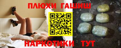 меф Новозыбков