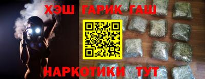ГАЛЛЮЦИНОГЕННЫЕ ГРИБЫ Новодвинск