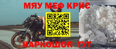 скорость mdpv Новокубанск