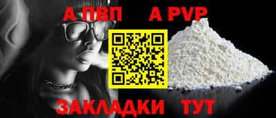 меф Новозыбков