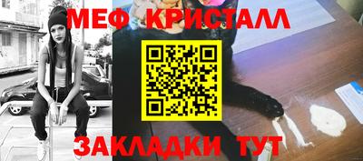 скорость mdpv Новокубанск