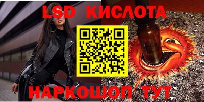 меф Новозыбков