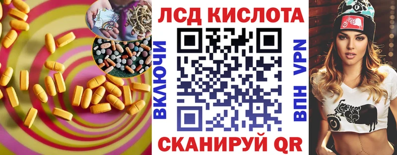 МЕГА ССЫЛКА  Печора  LSD-25 экстази ecstasy 