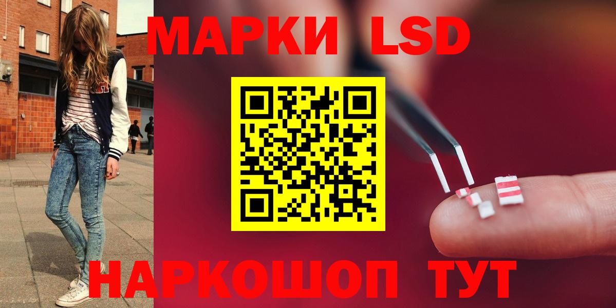ЛСД экстази ecstasy  Вход с VPN  Печора 