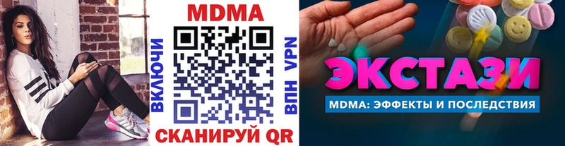 дарк нет клад  kraken как зайти  Печора  МДМА VHQ 