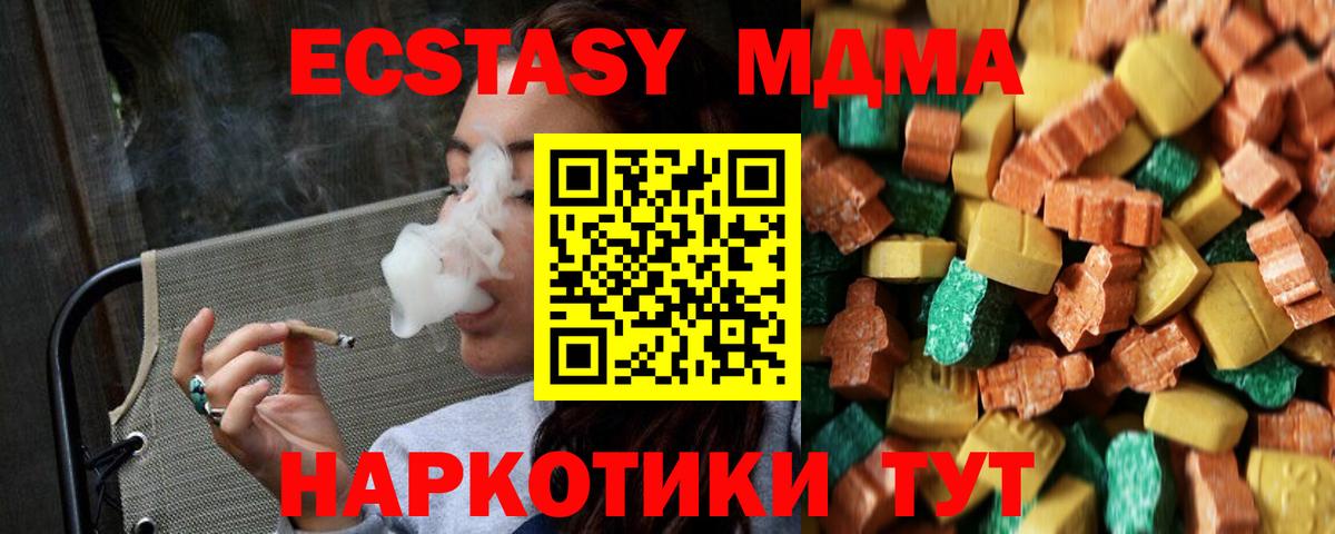 КОКАИН  МЕТАДОН  Печора  Вход с VPN  Мефедрон  Канабис  Гашиш  Меф МЯУ МЯУ кристаллы  МЕТАМФЕТАМИН 