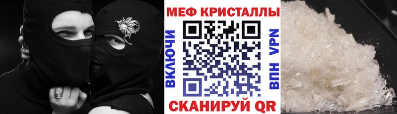 закладка  Печора  Мефедрон 4 MMC 