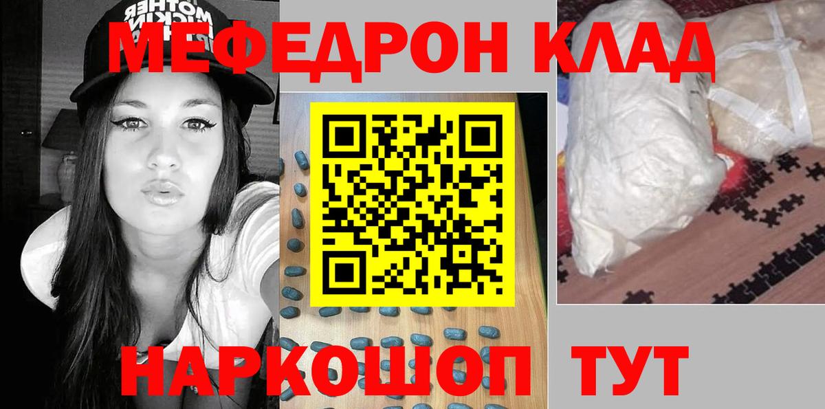 Мефедрон mephedrone  Вход с VPN  Печора  МЕФ  МЯУ-МЯУ мяу мяу 