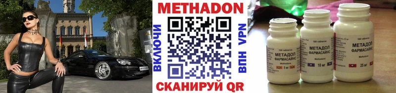 Метадон мёд купить наркотики цена Печора