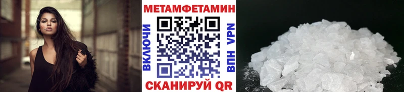 где купить   ссылка на мегу ссылка  МЕТАМФЕТАМИН Декстрометамфетамин 99.9%  Печора 