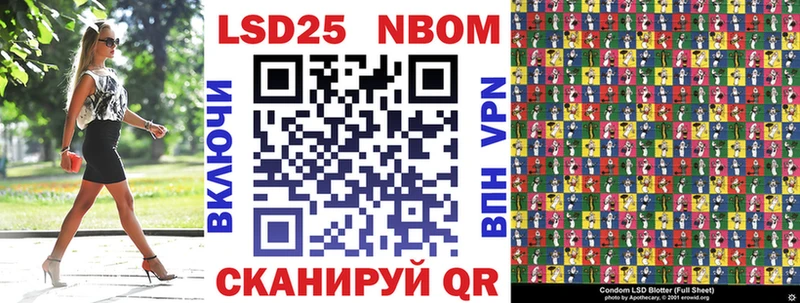 Марки NBOMe 1,8мг  Печора 