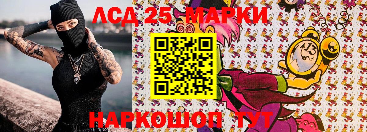 Наркотические марки 1,5мг  Вход с VPN  Печора 