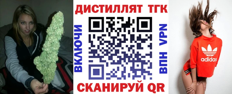 ТГК Wax  кракен   Печора 