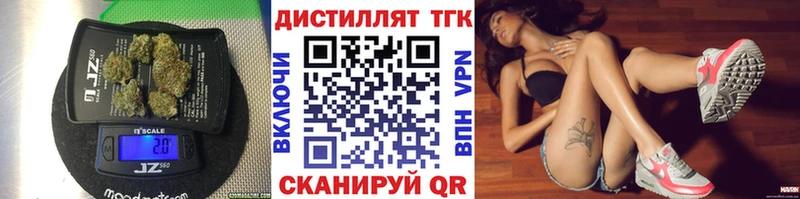 Дистиллят ТГК концентрат Печора