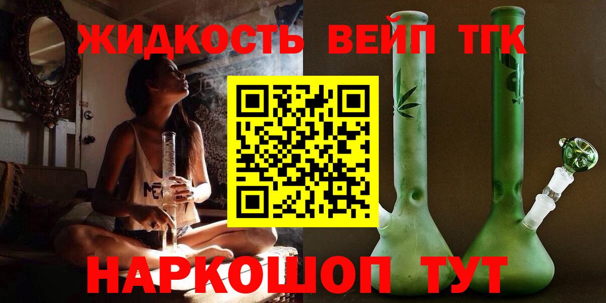 ТГК Wax  Вход с VPN  Печора 