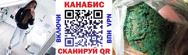 Канабис марихуана  shop Telegram  Печора 
