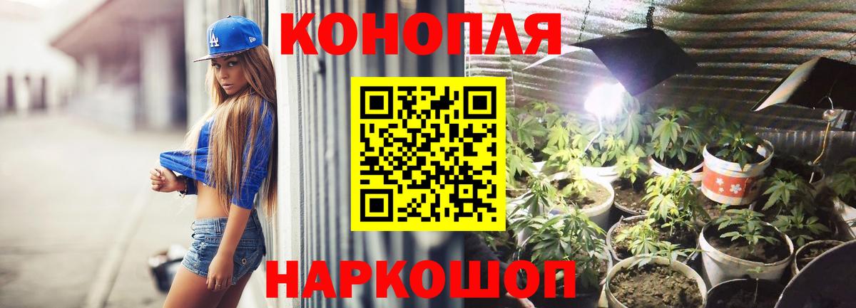 Марихуана семена  МАРИХУАНА White Widow  Вход с VPN  Конопля MAZAR  Печора  МАРИХУАНА Amnesia 